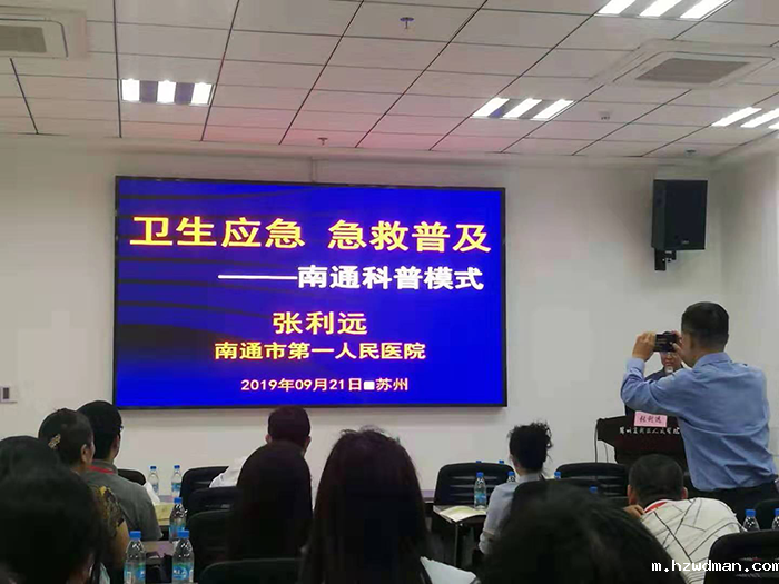张利远教授荣获国级奖