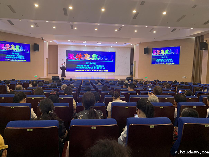 张利远教授多次应邀崇川区科普讲座