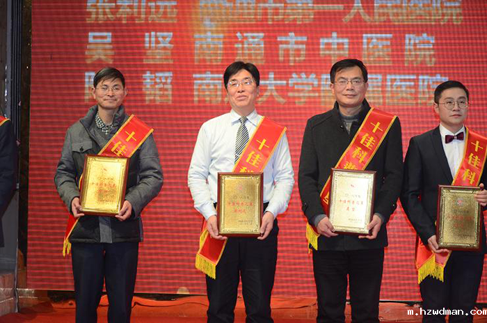 首席专家张利远教授又获市“十佳科普之星”称号