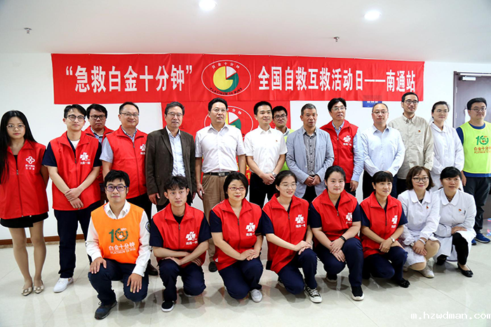 “急救白金十分钟,走进轨道交通公司