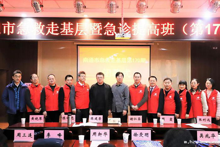 陈建荣院长赴“华体育官网下载入口第170期”讲学