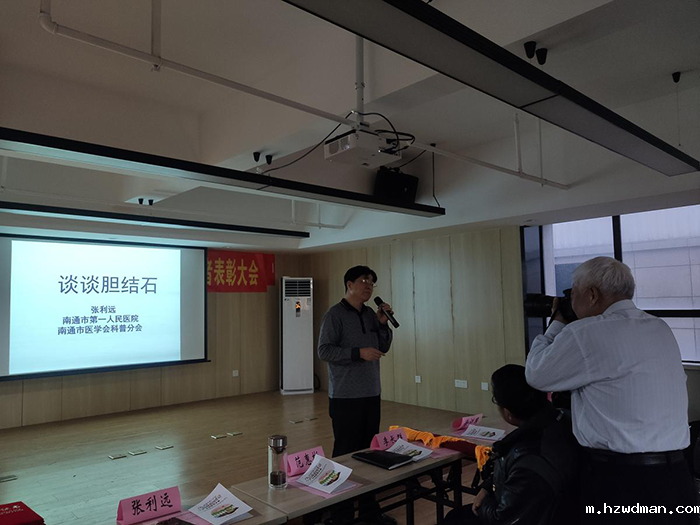 张利远教授荣获崇川区社区“优秀志愿者”