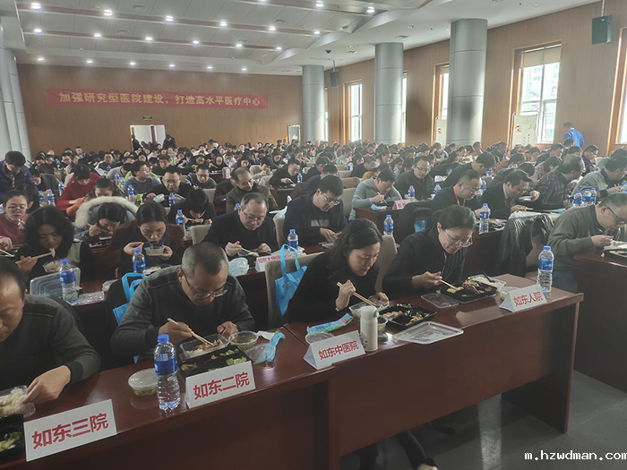 “中国心脏猝死防治救中心南通医联体”成立大会