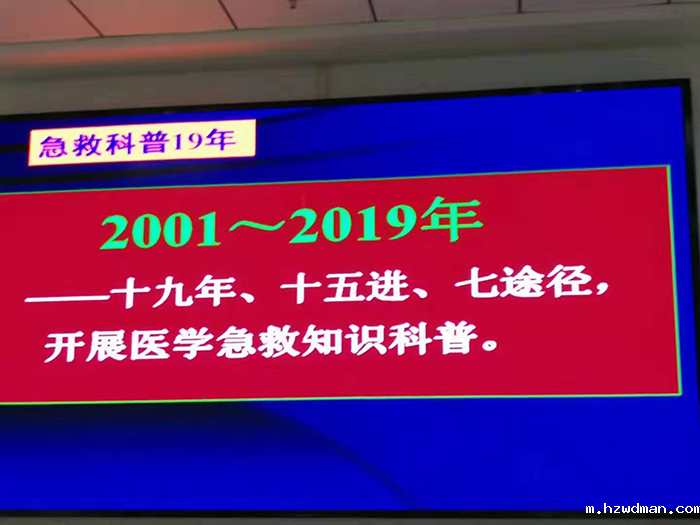 张利远教授荣获国级奖