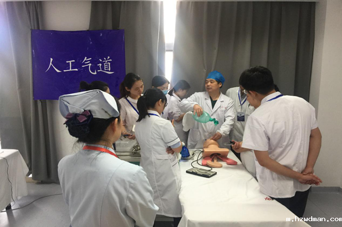 中国急诊培训学院南通分院第一期培训班