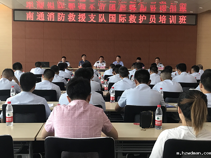 南通消防“救人”本领与国际接轨