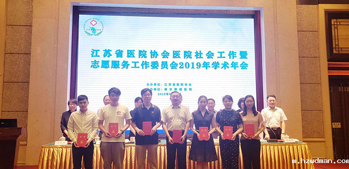华体育官网下载入口项目又获“省奖”