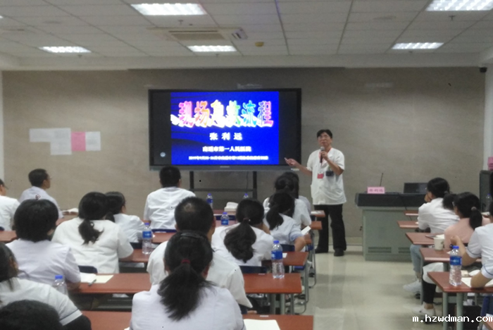 中国急诊培训学院南通分院第一期培训班